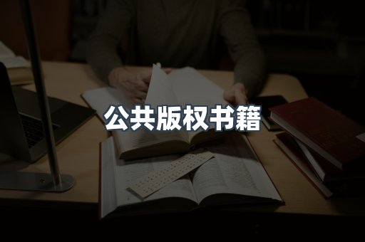 MOBI电子书